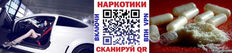 Наркошоп Строитель ГАШ  Кокаин  Меф мяу мяу  Alpha PVP  Галлюциногенные грибы  Канабис 