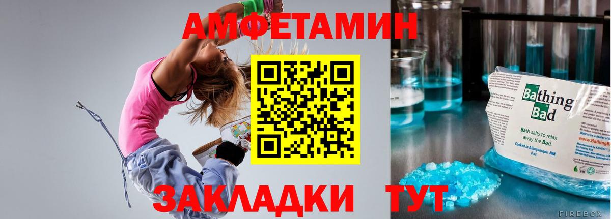 АМФЕТАМИН 98%  АМФ  Amphetamine  Строитель  Вход с VPN 