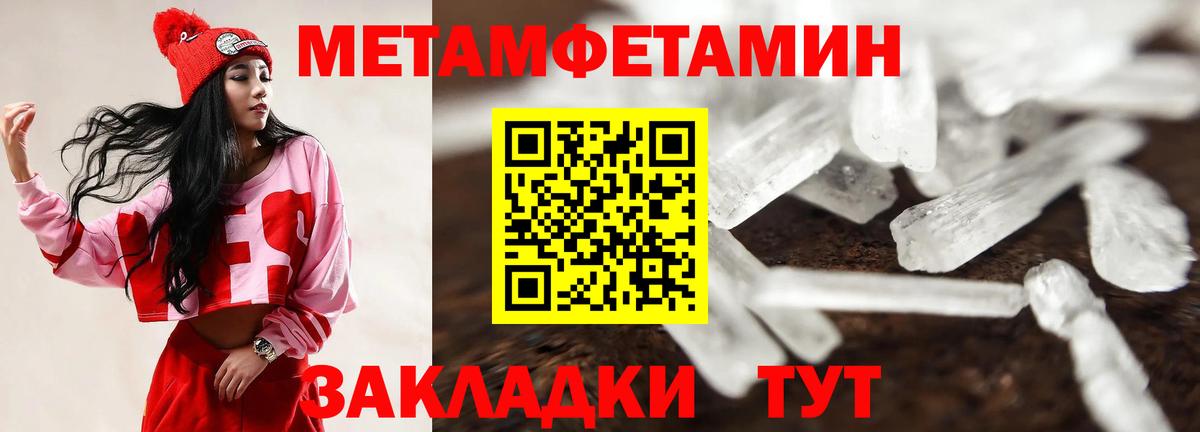 Амфетамин 98% Строитель