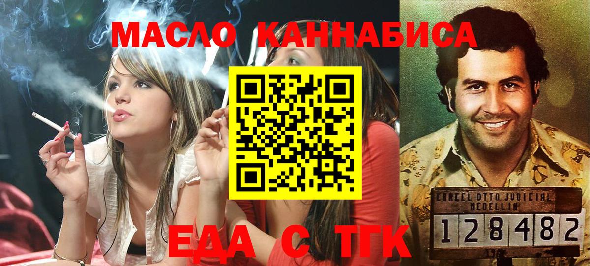 Марихуана  Вход с VPN  Кокаин  Строитель  Меф МЯУ МЯУ кристаллы  Гашиш  НБОМе 