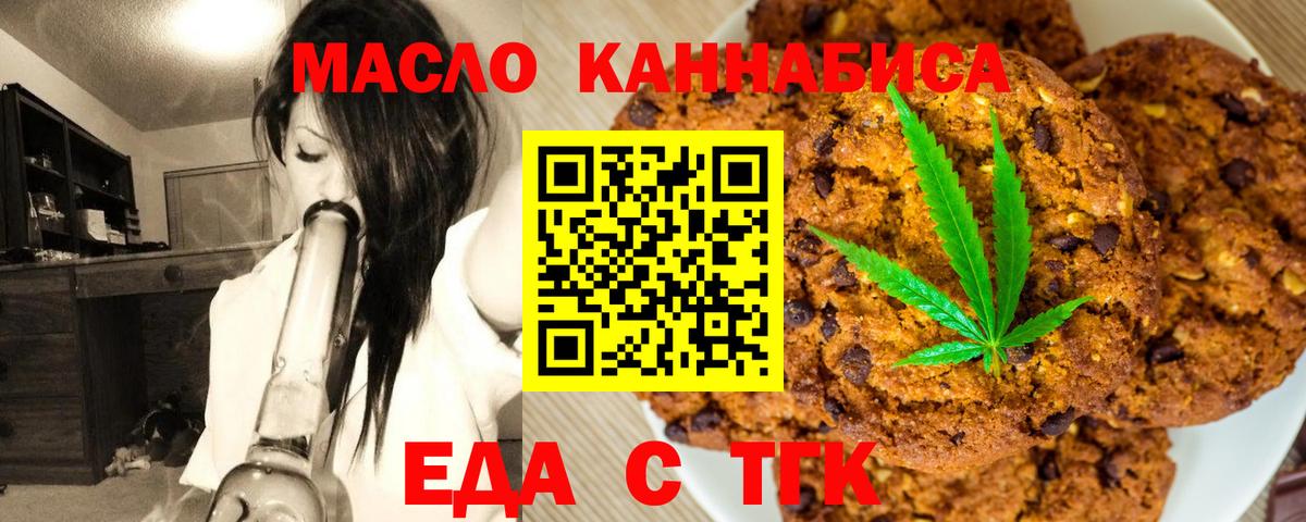 Canna-Cookies конопля Строитель
