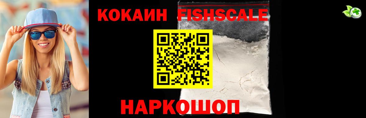 Строитель  Cocaine VHQ  Вход с VPN  КОКАИН Перу 