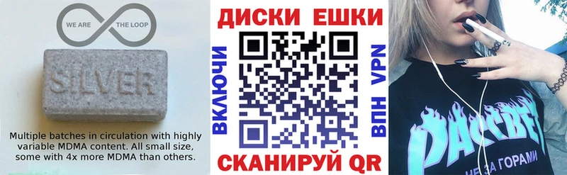 shop наркотические препараты  Строитель  Экстази ешки 