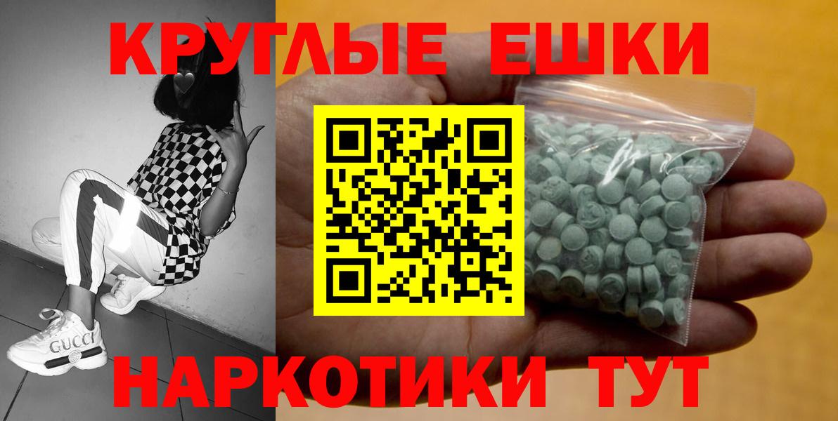 ЭКСТАЗИ mix Строитель