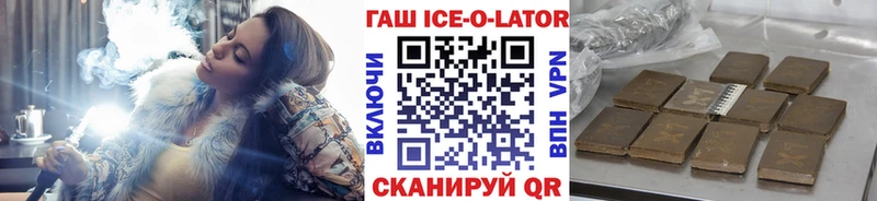 ГАШ гарик  купить  сайты  Строитель 