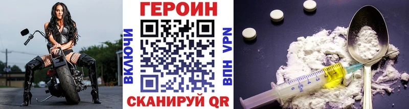 Героин белый  кракен ссылки  Строитель 