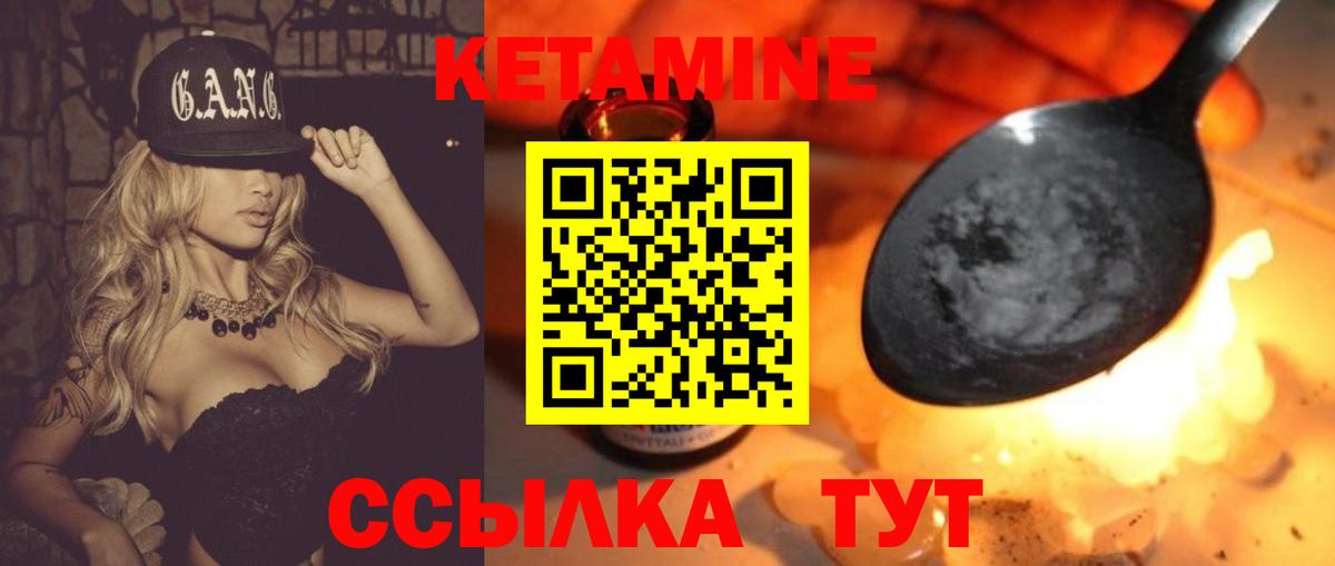 mega сайт  Вход с VPN  Строитель  КЕТАМИН ketamine 