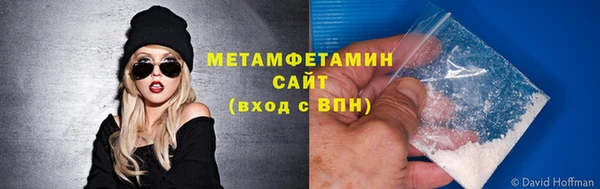 амф Елабуга