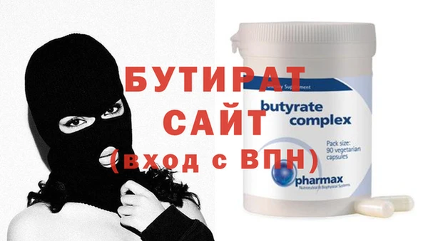 амф Елабуга