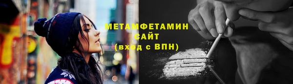 бошки Фурманов