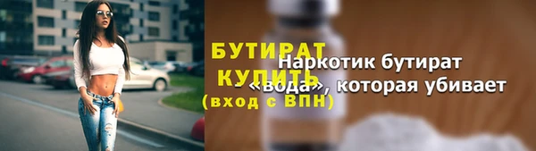 таблы Ельня