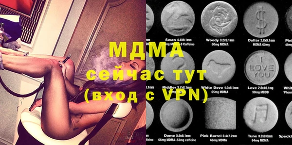 бошки Фурманов