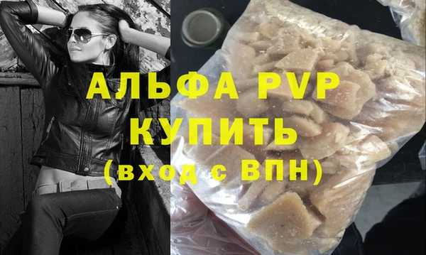 амф Елабуга