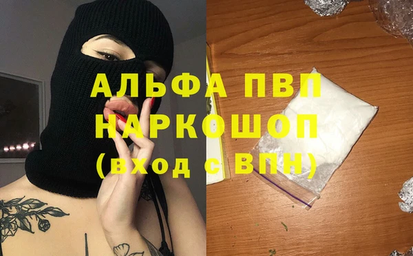 стафф Ханты-Мансийск