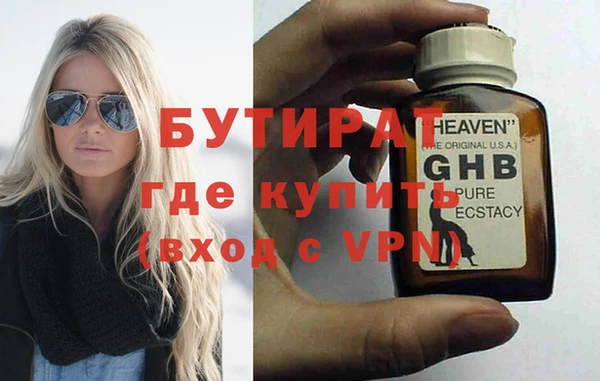 альфа пвп Хадыженск