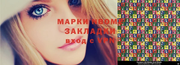 бошки Фурманов