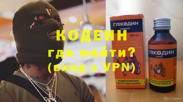 бошки Фурманов