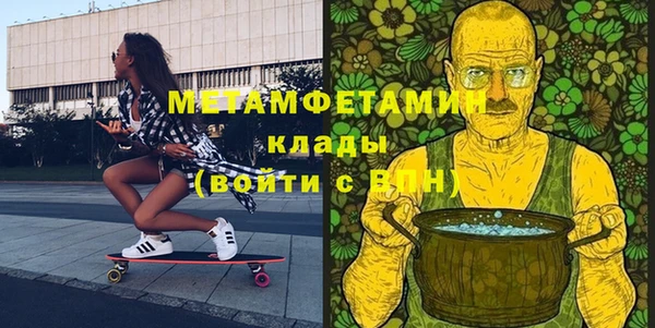 стафф Дмитров