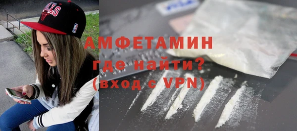 стафф Дмитров