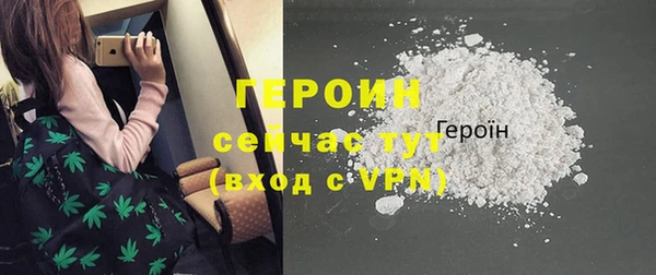 альфа пвп Хадыженск