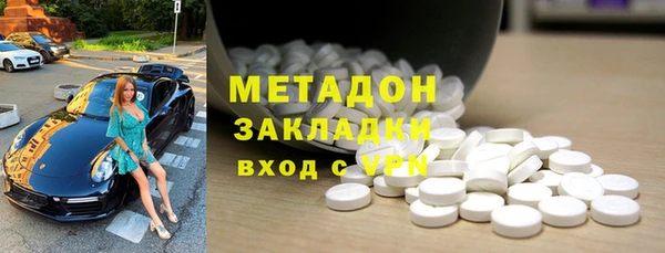 молекула духа Елизово