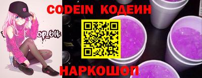 альфа пвп VHQ Лесосибирск