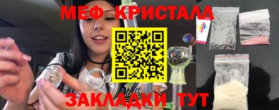 дистиллят марихуана Ливны