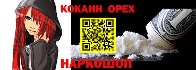 альфа пвп VHQ Лесосибирск