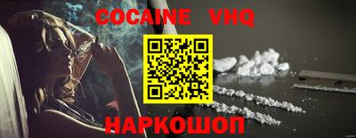 альфа пвп VHQ Лесосибирск