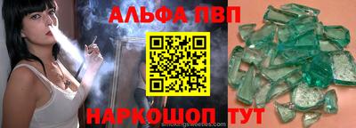 трава Ликино-Дулёво