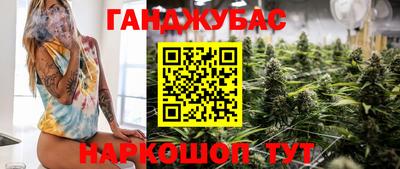дистиллят марихуана Ливны