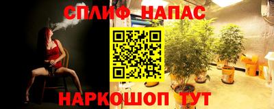 дистиллят марихуана Ливны
