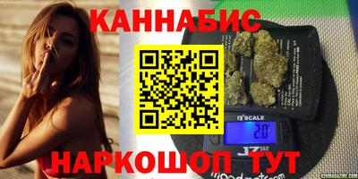 дистиллят марихуана Ливны