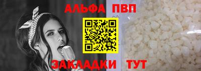 трава Ликино-Дулёво