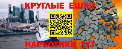 трава Ликино-Дулёво