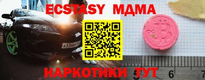 меф Севастополь