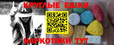 дистиллят марихуана Ливны