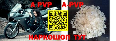 альфа пвп VHQ Лесосибирск