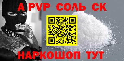 кокаин колумбия Северобайкальск