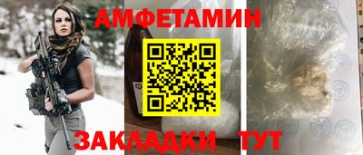 трава Ликино-Дулёво