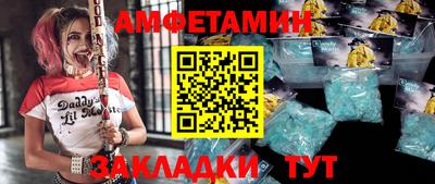 альфа пвп VHQ Лесосибирск