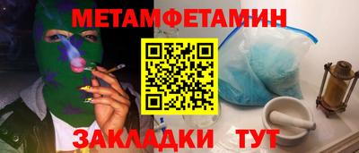 трава Ликино-Дулёво