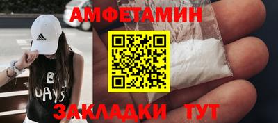 трава Ликино-Дулёво
