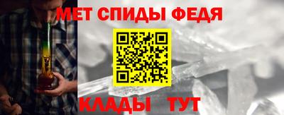альфа пвп VHQ Лесосибирск