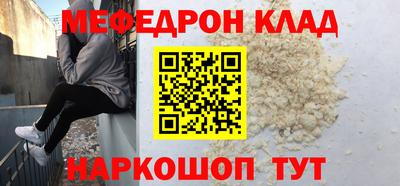 трава Ликино-Дулёво
