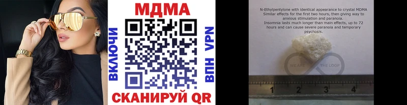 МДМА кристаллы  blacksprut онион  Строитель 
