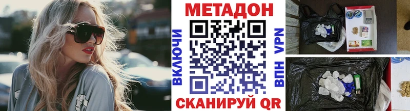 OMG зеркало  купить наркотики цена  Строитель  МЕТАДОН methadone 