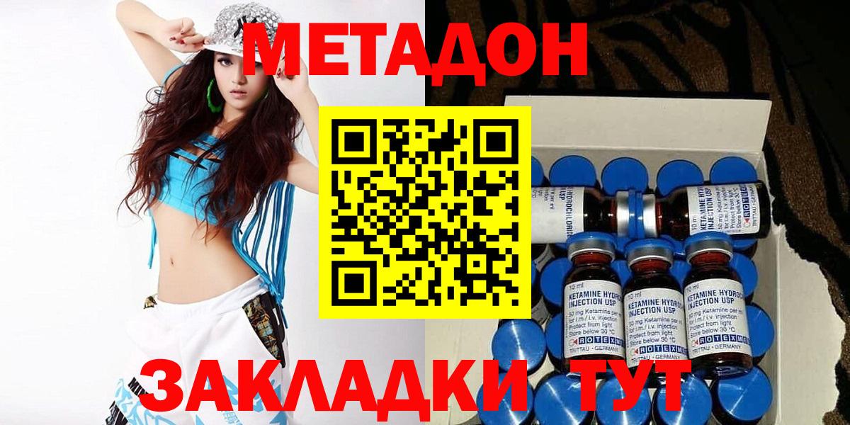 Строитель  Метадон мёд  МЕГА сайт  МЕТАДОН мёд  Вход с VPN 