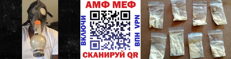 даркнет сайт  Строитель  МЕТАМФЕТАМИН мет 