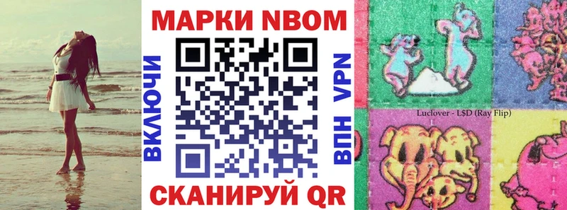 Наркотические марки 1,5мг  Строитель 